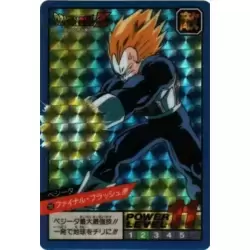 Dragon Ball Power Level Card #232