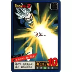 Dragon Ball Power Level Card #233