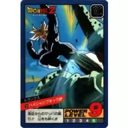 Dragon Ball Power Level Card #234
