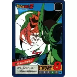 Dragon Ball Power Level Card #235