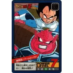 Dragon Ball Power Level Card #236