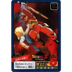 Dragon Ball Power Level Card #237