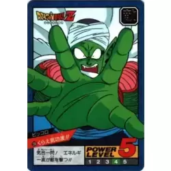 Dragon Ball Power Level Card #238