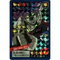 Dragon Ball Power Level Card #243