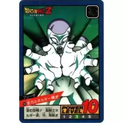Dragon Ball Power Level Card #244