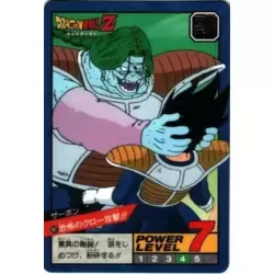 Dragon Ball Power Level Card #247