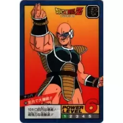 Dragon Ball Power Level Card #248