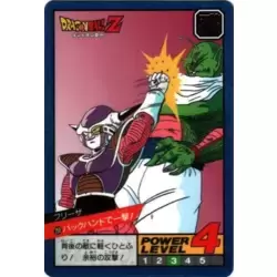 Dragon Ball Power Level Card #250
