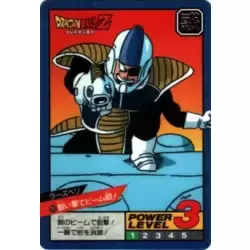Dragon Ball Power Level Card #251