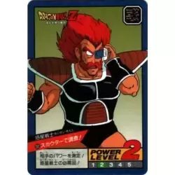 Dragon Ball Power Level Card #252