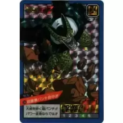 Dragon Ball Power Level Card #254