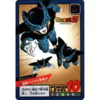 Dragon Ball Power Level Card #255
