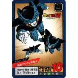 Dragon Ball Power Level Card #255