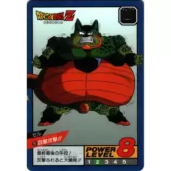 Dragon Ball Power Level Card #257