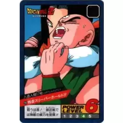 Dragon Ball Power Level Card #259