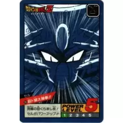 Dragon Ball Power Level Card #260