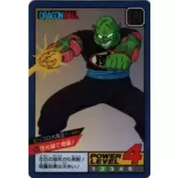 Dragon Ball Power Level Card #261