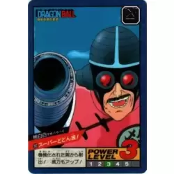 Dragon Ball Power Level Card #262