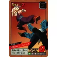 Dragon Ball Power Level Card #268