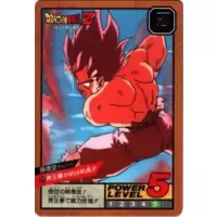 Dragon Ball Power Level Card #271