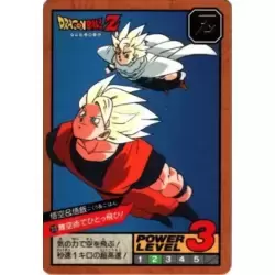 Dragon Ball Power Level Card #273