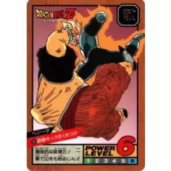 Dragon Ball Power Level Card #281