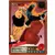 Dragon Ball Power Level Card #281