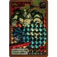 Dragon Ball Power Level Card #287