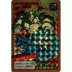 Dragon Ball Power Level Card #287