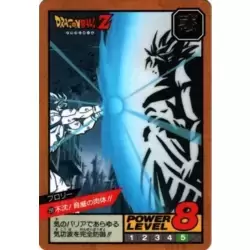 Dragon Ball Power Level Card #290