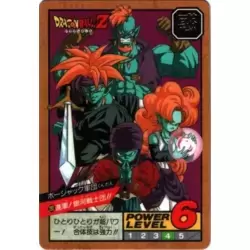Dragon Ball Power Level Card #292