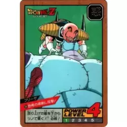 Dragon Ball Power Level Card #294