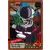 Dragon Ball Power Level Card #295
