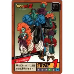 Dragon Ball Power Level Card #297