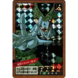 Dragon Ball Power Level Card #298