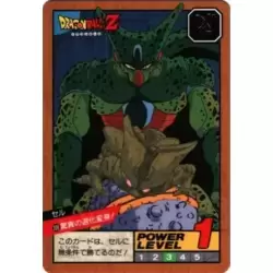 Dragon Ball Power Level Card #308