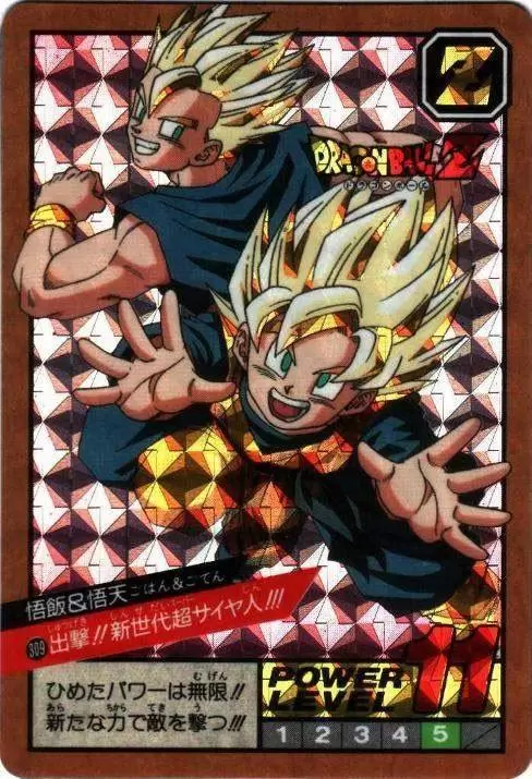 Power Level Part 8 - Dragon Ball Power Level Card #309