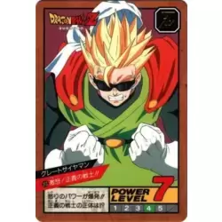 Dragon Ball Power Level Card #313
