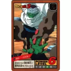 Dragon Ball Power Level Card #314