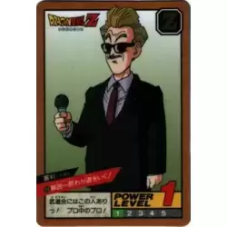 Dragon Ball Power Level Card #319