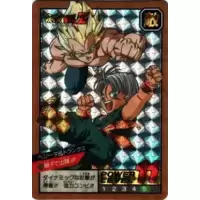 Dragon Ball Power Level Card #320