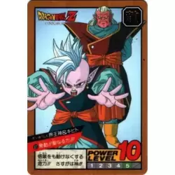 Dragon Ball Power Level Card #321