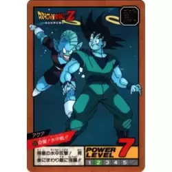 Dragon Ball Power Level Card #324
