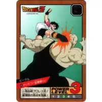 Dragon Ball Power Level Card #328
