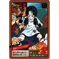 Dragon Ball Power Level Card #329
