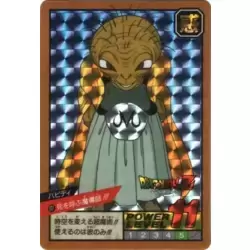 Dragon Ball Power Level Card #331