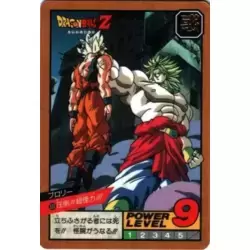 Dragon Ball Power Level Card #333