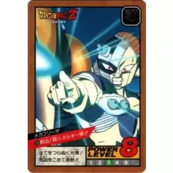 Dragon Ball Power Level Card #334