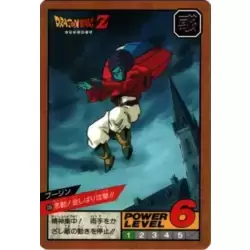 Dragon Ball Power Level Card #336