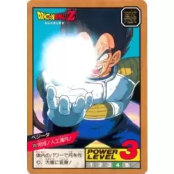 Dragon Ball Power Level Card #339